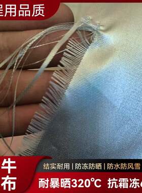 牛津布加厚车衣定做制汽车防晒隔热防雨遮阳罩四级加厚套子全罩步
