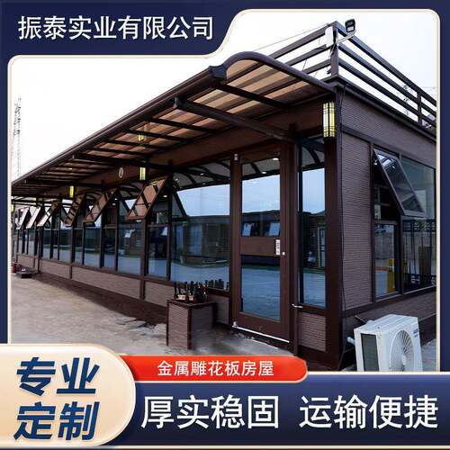 移动房屋网红移动民宿便利服务驿站景区特色住宿旅社
