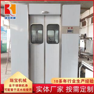 自动出风全自动风淋室 多人三吹风淋室 智能感应瑞宝牌风淋室