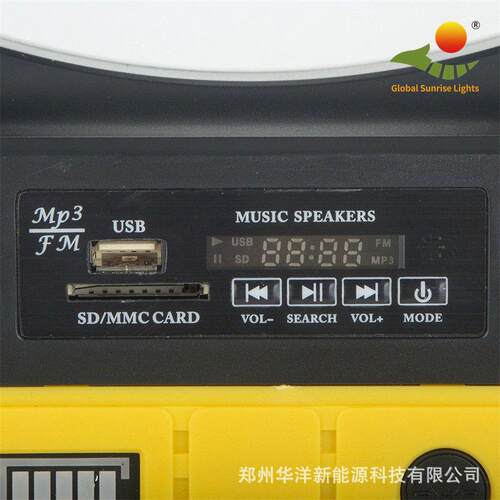 solar太liht阳能发电系统LED照明灯户野营太无阳能10W外一拖三3g7