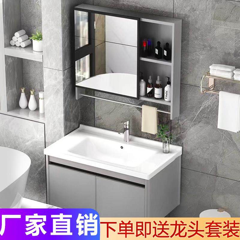 卫生间太空铝浴室柜组合卫浴洗脸盆柜套装一体洗漱台简约洗手盆池,家装主材,浴室柜组合,淘宝优惠券,粉丝福利购,淘宝优惠卷