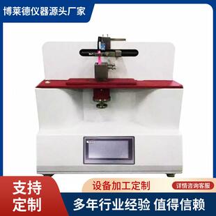 牙刷毛单丝弯曲恢复率测试块牙刷单丝弯曲测试机