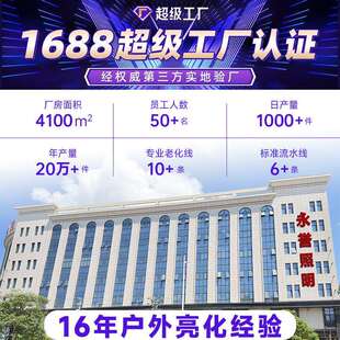 edl户外庭院灯室外插地防水射树灯超照亮大小苹果投率景观功亮化