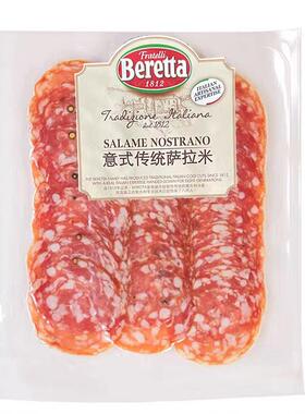 Beretta传统萨拉米 风干香肠腊肠加热即食披萨原料salame