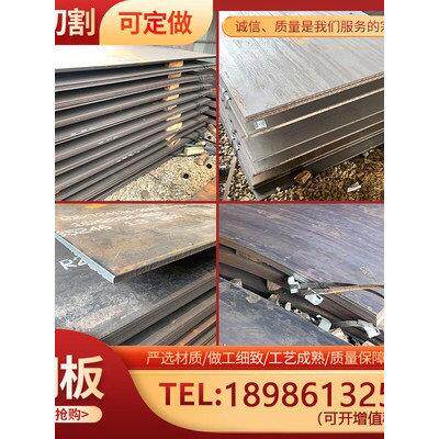Q235B钢板切零A3铁板激光切割/折弯焊接定制异型零件