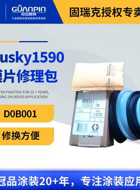 美国配件/泵浦维修包1590维修包膜片修理包D0B001