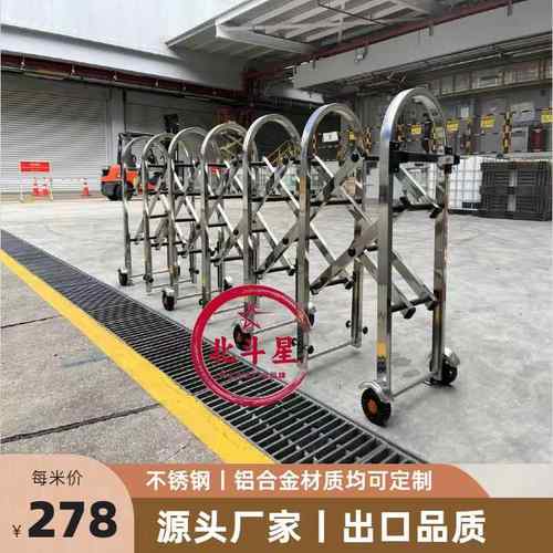 手动推拉伸缩门不锈钢折叠高速移动护栏路障临时施工庭院伸缩围栏