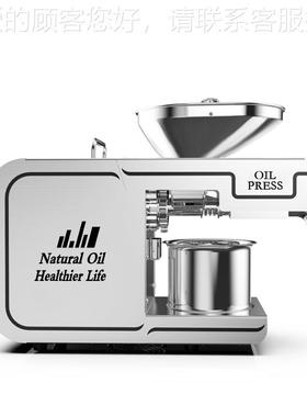 D无品牌/02o ilpr essa mchine 榨油机英文