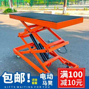电动液压马可折叠小型便携式 移动升降砖平台内贴凳瓷851抹灰平室