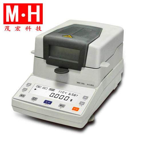 水分仪面条水分测定仪谷物卤素水分分析仪0.001g精度水分测定仪