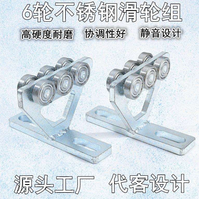 6轮电动起重机支柱手推车组件1-5/8 英寸不锈钢吊轨滑轮组装件批