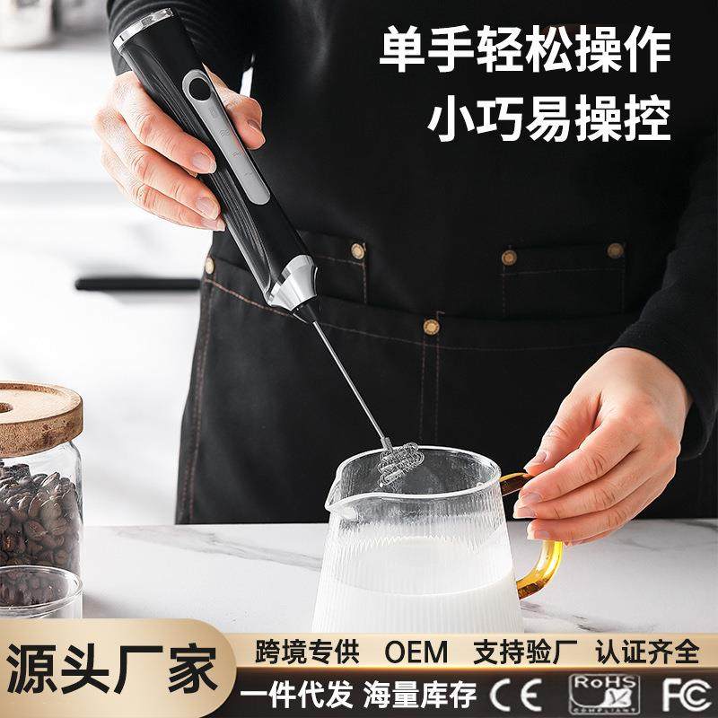 厂家充电款奶泡器 蛋白粉搅拌器 咖啡打泡器电动打奶器迷你打蛋器