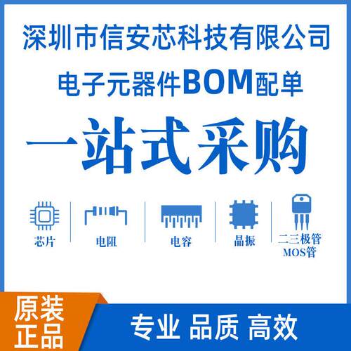 AD8608ARUZ 封装TSSOP-14 运算放大器 全新原装 电子元器件