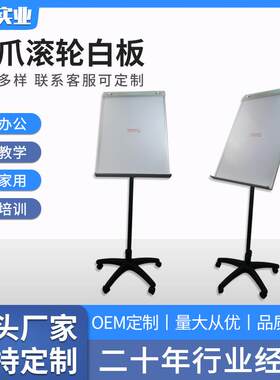 金属伸缩三角支架白板黑色便携支架黑板绘画写生户外广告展示用品