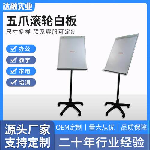 金属伸缩三角支架白板黑色便携支架黑板绘画写生户外广告展示用品