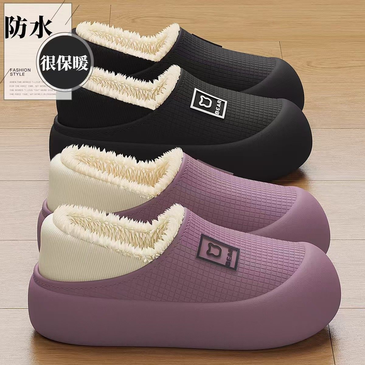 防水棉拖鞋女秋冬季2025新款加绒加厚室内家居防滑外穿情侣棉拖鞋