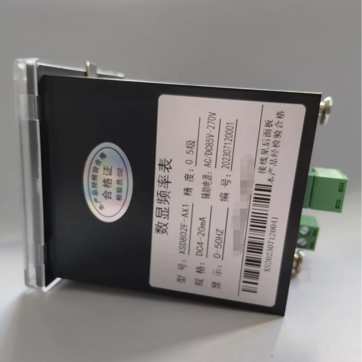 直流电流数显表 200A 75mV DC220V 装置电源DC220V