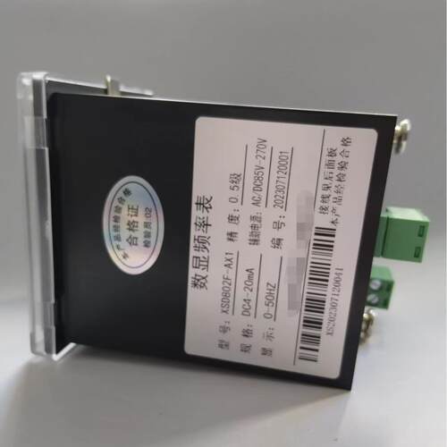 直流电流数显表 200A 75mV DC220V 装置电源DC220V
