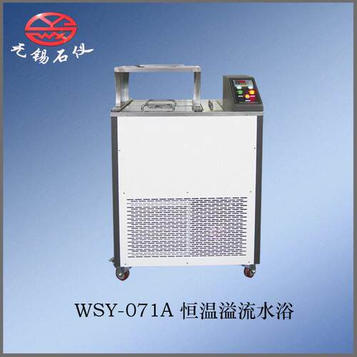 无锡石油仪器/WSY-071A恒温溢流水箱静水天平低温溢流水槽混合料