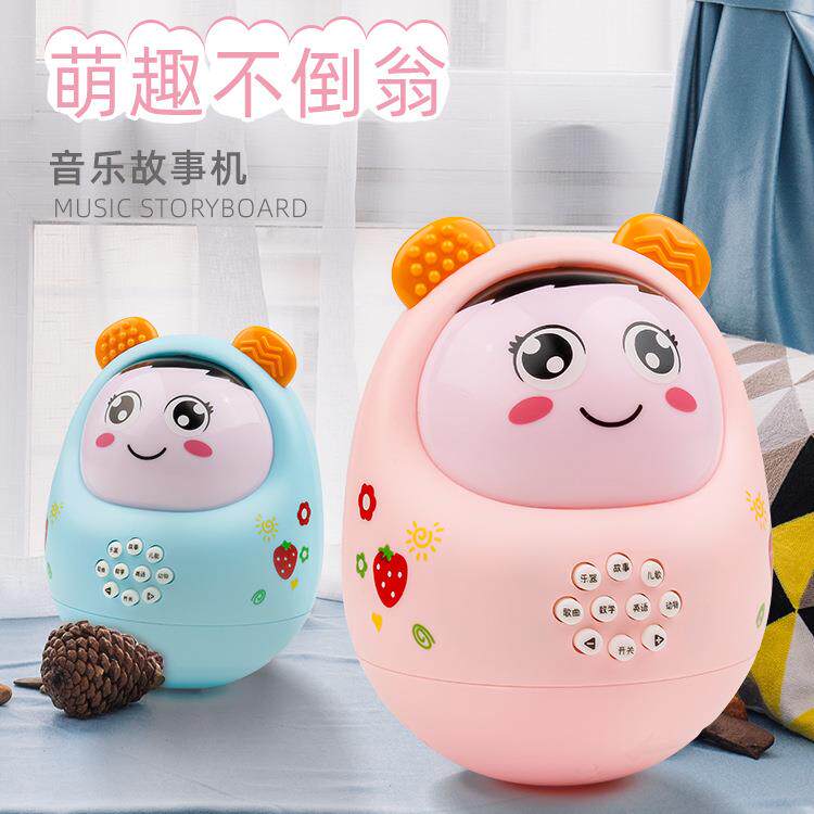 婴儿不倒翁早教机玩具婴幼儿益智儿童宝宝音乐启蒙按键故事机包邮