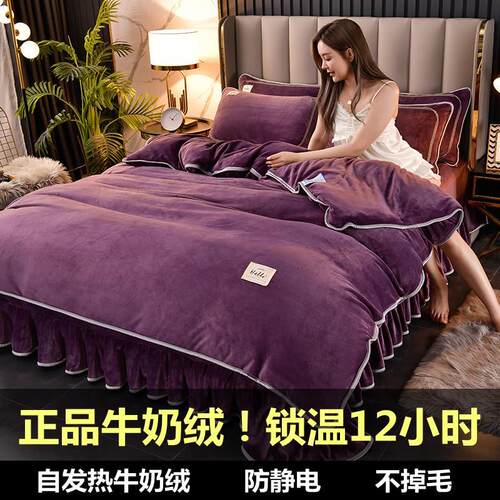 冬季珊瑚牛奶绒被套单件150x200x230纯色加绒被罩180x220x240毛绒