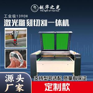 厂家直供可来图制作激光切割机高精度雕刻切割全自动