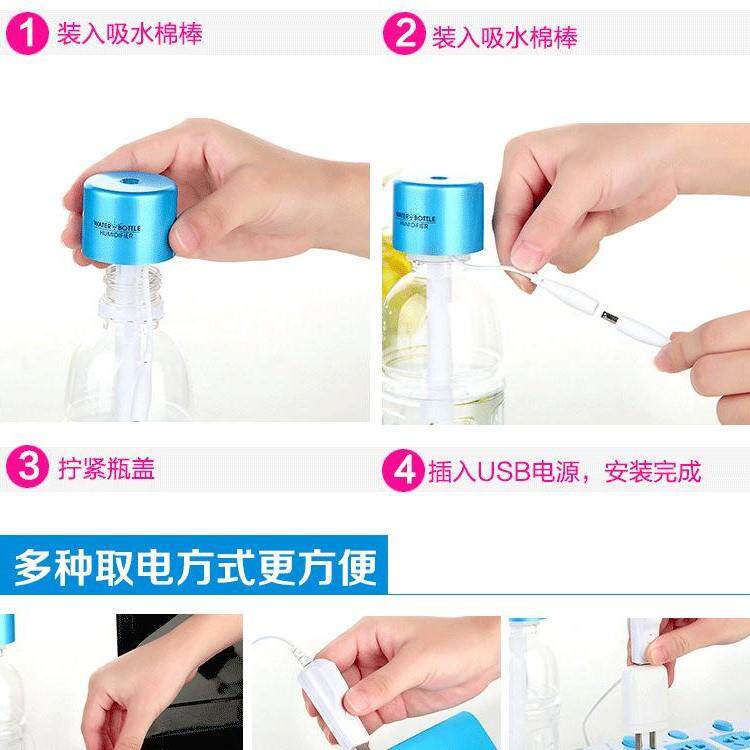 新款直销新款迷你瓶盖加湿器USB车载家用车载香薰空气大雾量便携