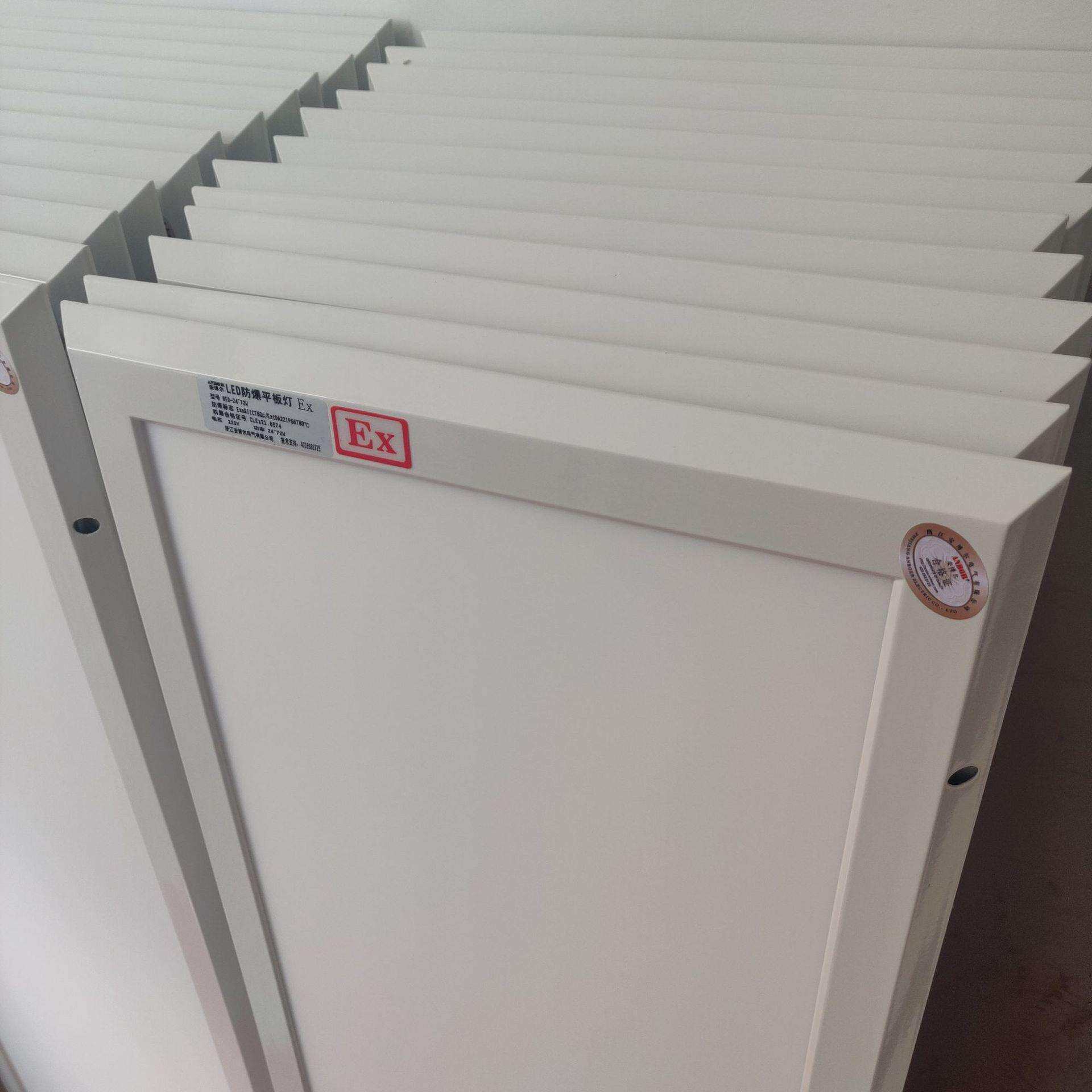 LED吸顶式防爆平板灯粉尘区域专用轻薄安装方便快速节能工业灯