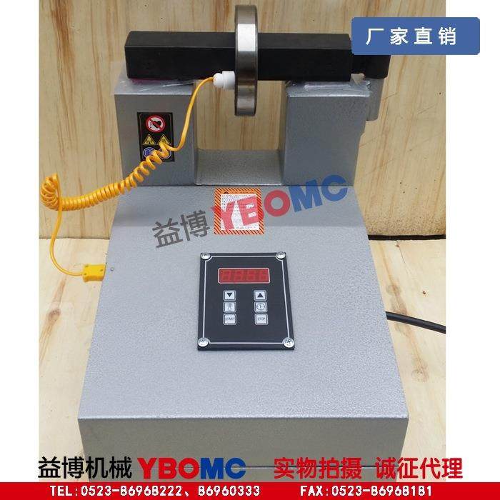 0SM2K-2带旋转臂/SM20K-2轴承加热器SM20K自控感环件加热自应动退