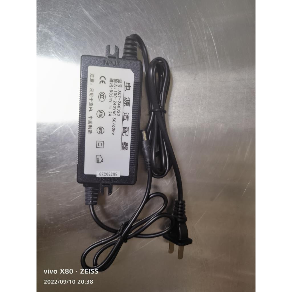 净水机通用 电源适配器稳压器75机电源稳压器24V2A插头80机