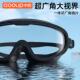 泳镜近视高清防雾防水男女士大框潜水游泳眼镜儿童护目镜泳帽套装
