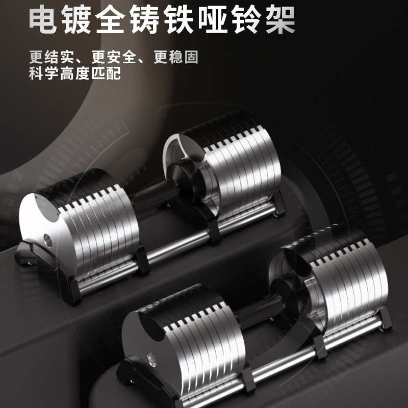 铸铁哑铃男士力量健身家用套装女士可调节重量哑铃锻炼器材带底座