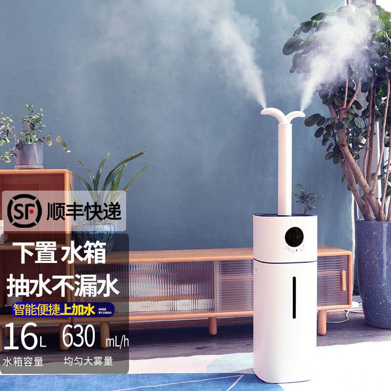空气加湿器家用静音落地式卧室房间室内客厅办公室大容量空调增湿