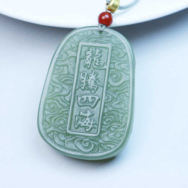 和田玉龙牌吊坠青玉祥龙吊坠龙腾四海玉佩男女款玉石饰品玉器