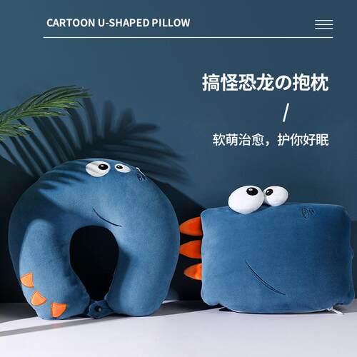 新款直销可爱恐龙u型枕可变形三合一汽车头枕礼卡通学生办公室靠
