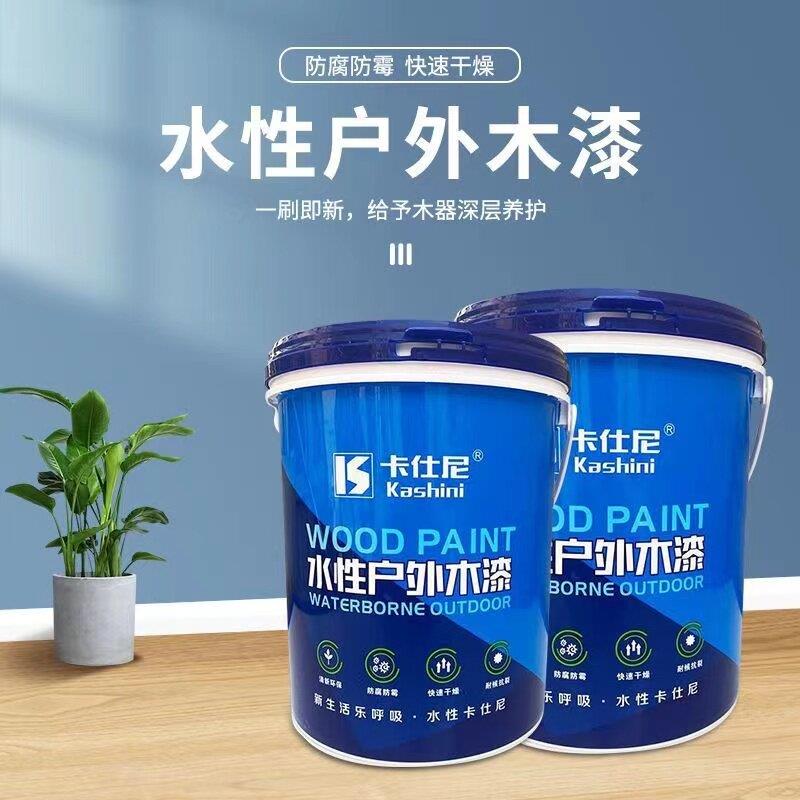 净味环保水性漆木器漆旧家具漆翻新木门木头白漆地板漆多种流行色
