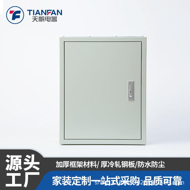 电力安装排骨箱18#配电箱工地三级工程电表箱三相四线电力基业箱