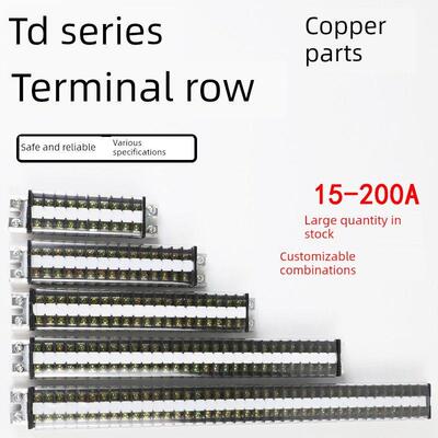 TD-1510接线端子排15/30/60/150/200A电流对接组合电线连接器铜件