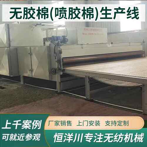 硬质棉无胶棉生产线聚酰亚胺纤维棉防寒服填充棉机械无纺布生产线