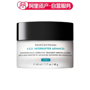 修丽可 紧致塑颜面霜AGE面霜 玻色因 修护紧致 48ml