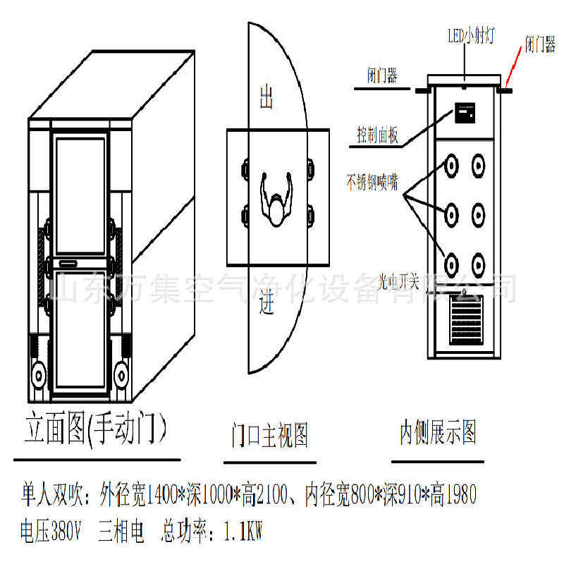 304/201不锈钢风淋室现货多人双吹风淋门货淋室食品厂洁净风淋室,五金/工具,淘宝优惠券,粉丝福利购,淘宝优惠卷