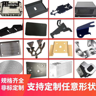 304不锈钢板材加工钣金件加工激光切割加工钣金机箱数控折弯定制