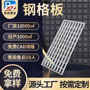 热镀锌光伏走道板箱变平台油池格栅排水沟盖板网格板平台钢格栅