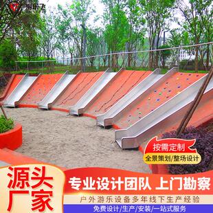 室外儿童不锈钢滑梯公园景区多人直滑梭梭板小区户外游乐设备厂家