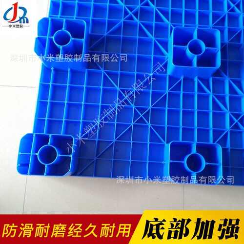 厂家直销加厚平面塑胶卡板单面九脚托盘叉车板塑料仓库防潮板垫板