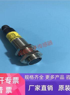 全新正品邦纳光电开关M18SP6FF25Q M18SN6FF25现货