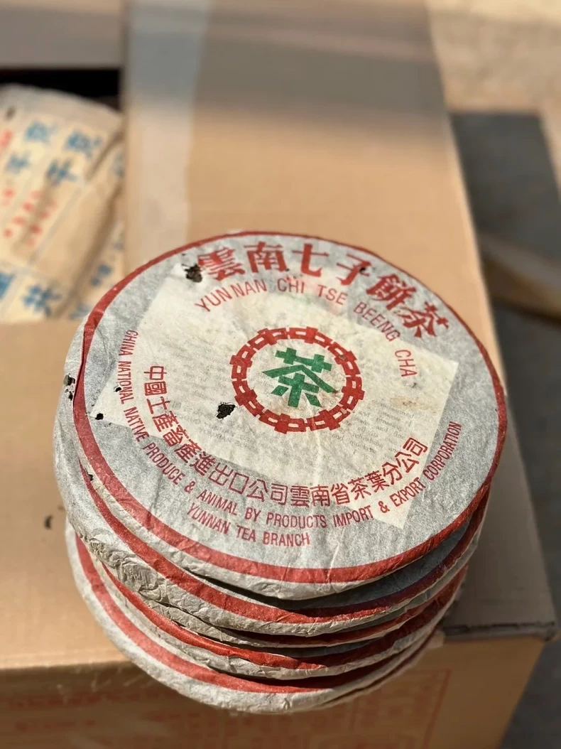 5餅殘片清倉2002年大益青餅普洱茶生茶357克 普洱茶 BUASHOP普洱老茶