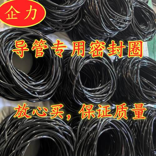 企力牌天然橡胶导管密封圈 混凝土灌注桩专用导管垫子