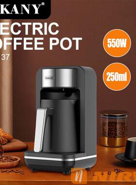 sokany跨境咖啡壶250ML热咖啡煮咖啡550W家用公咖啡机带杯子