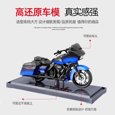 Maisto美驰图1:18哈雷2018CVO突破者继承者大弹簧仿真合金摩托模